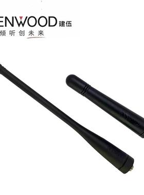 KENWOOD建伍TK-3118TK-3207TK3307/3178/2118 U100对讲机长短天线