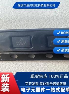 全新原装现货 FXLS93230AESR2 陀螺仪传感器芯片QFN16 丝印F93230