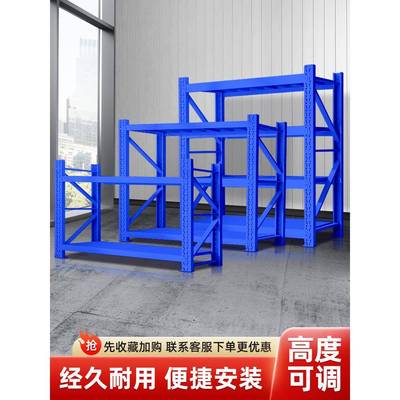 家用小货架超市商品多层置物架商用仓储货架可拆装物品展示架铁架