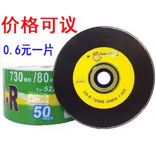 便宜清货原装香蕉DVD光盘 茗基宝空白DVD光碟刻录光盘 价格可议