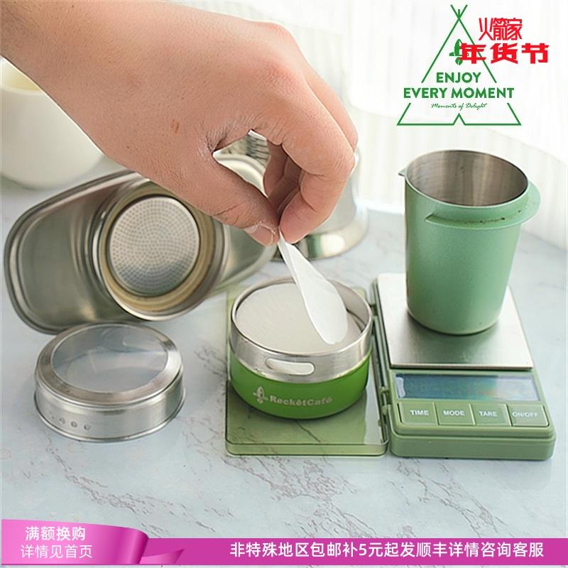 火箭家露营系列丸形滤纸金属收纳盒摩卡壶 D特压滤纸收纳