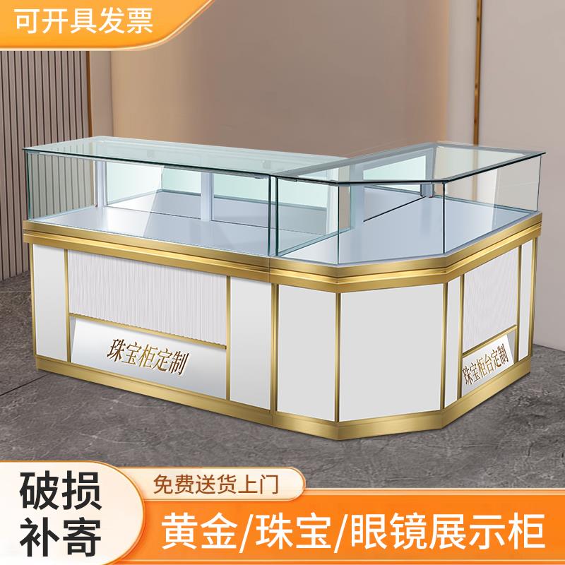 黄金珠宝展示柜首饰手表展柜玉器翡翠饰品商用柜台玻璃陈列柜