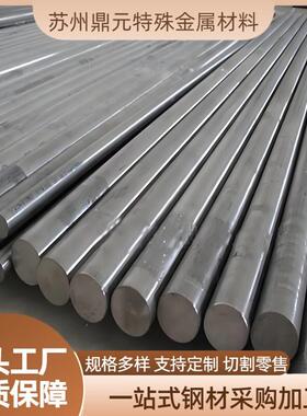 调质40Cr圆钢美5140光圆日SCr440欧41Cr4德 1.7035钢板 40CrA圆棒