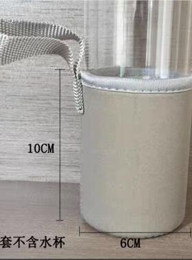 保温杯玻璃杯杯套8x10cm杯套防画伤抗摔杯套直径6-7cm6x9cm6x11cm