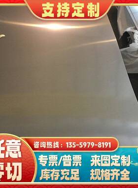 QSTE500TM/420TM汽车钢板S355MC HC550/780DP HC420LA B340/590DP