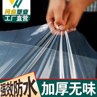 修遮盖 13米宽大棚塑料膜加厚透明塑料纸薄膜防雨防水布封窗装