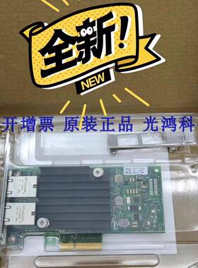 Intel X550-T2万兆网卡 适用NAS群晖与爱快软路由的10G以太网网卡
