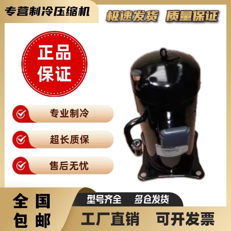 JT132GHBY1L@K JT140GHBY1L@K JT140GHSY1L@K 原装全新空调压缩机