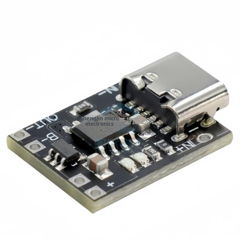 充电器模块Type-C接口与保护板超小型三元锂电池充电板1A 3.7V4.2