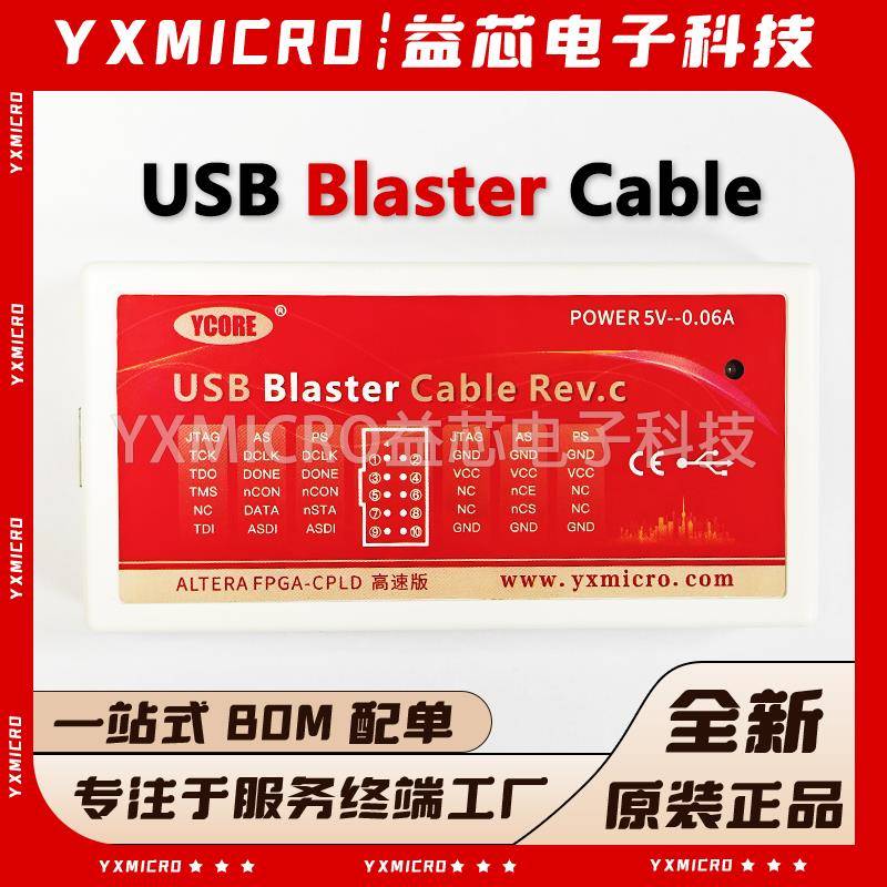ALTERA高速版USB Blaster Cable FPGA/CPLD编程/仿真/烧写/下载器