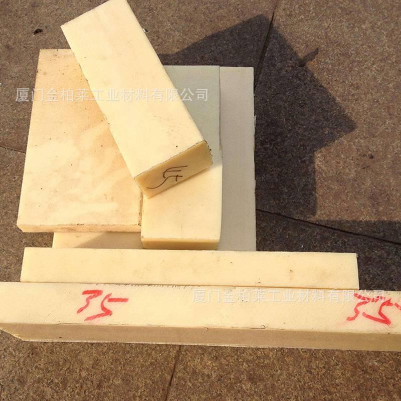 .工厂直销 白色abs板 防火阻燃abs板 防火阻燃 abs板零切