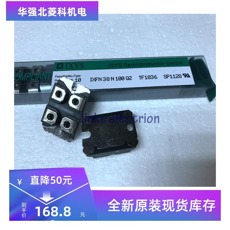 新品推荐IXFN38N100Q2 IXDN75N120 IXFN50N80Q2 快恢复二极管