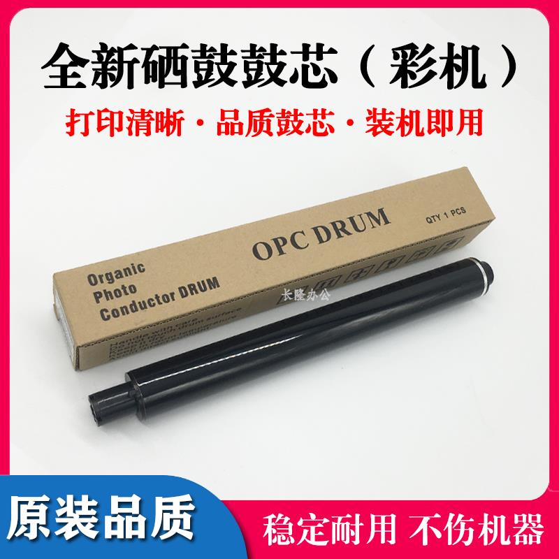 适用 兄弟HL-3140硒鼓鼓芯3150 3170 9020 9140 9340 9330感光鼓