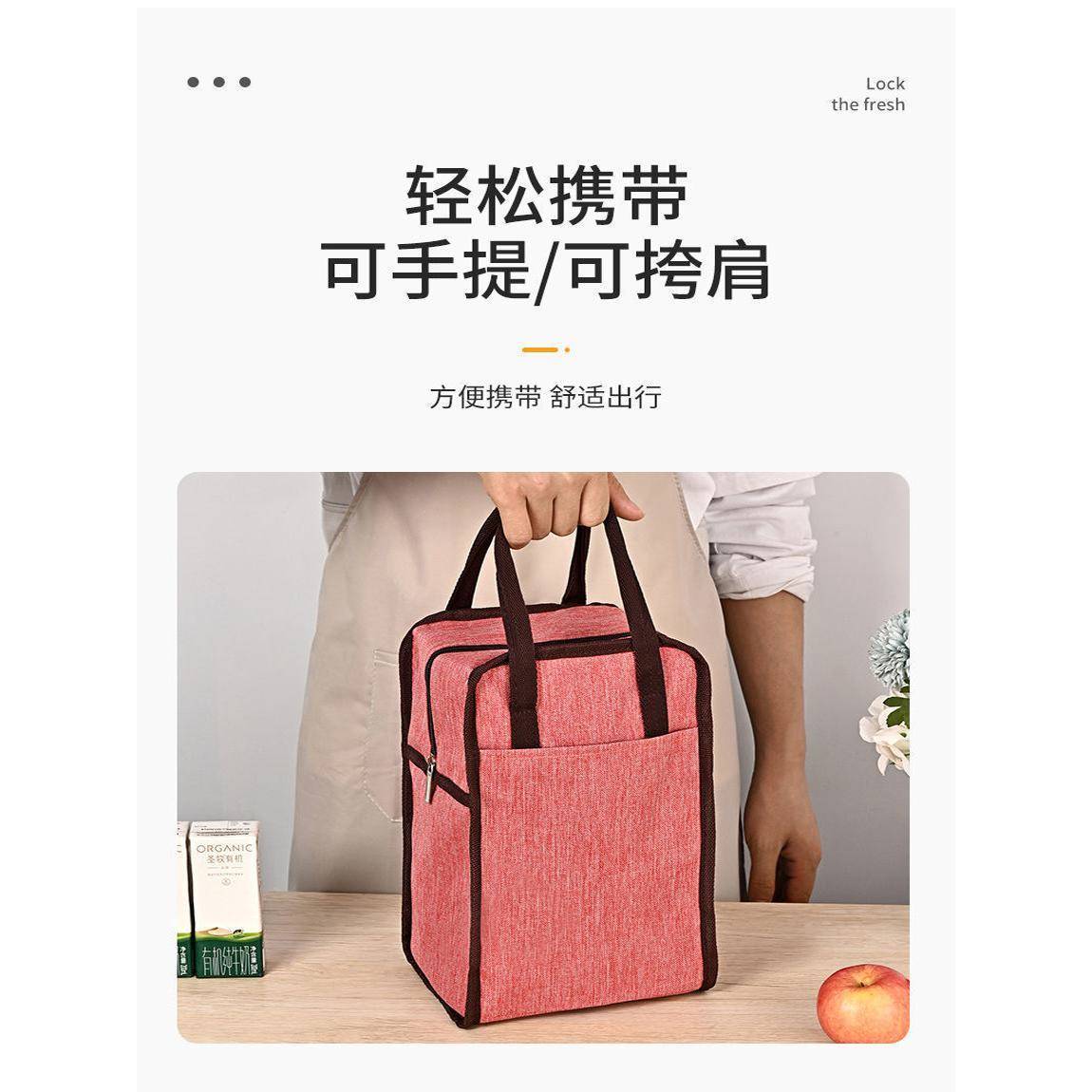 饭盒保温袋子圆形圆筒手提包上班带饭铝箔加厚大号高颜值便当餐包