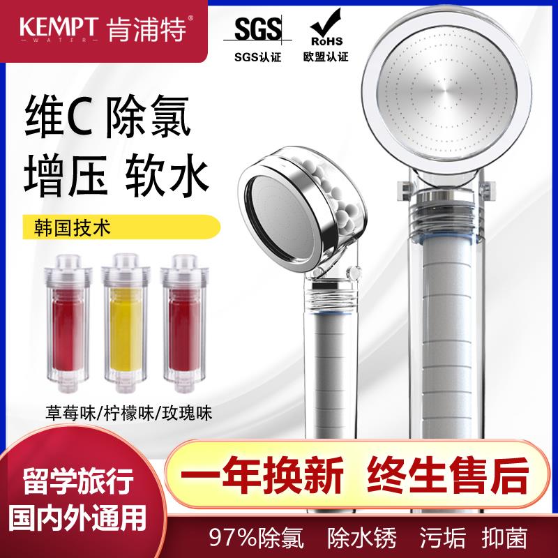 过滤花洒喷头净水增压维C除氯过滤器淋浴套装加压软水美肤ACF淋浴