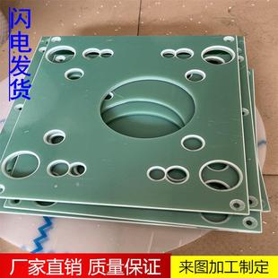 FR4水绿色玻纤板加工定制G10耐高温玻璃纤维板3240黄色环氧板玻纤