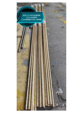 现货CuZn39Pb3铅黄铜棒CW614N铅黄铜C3604黄铜棒HPB58-3铅黄铜棒