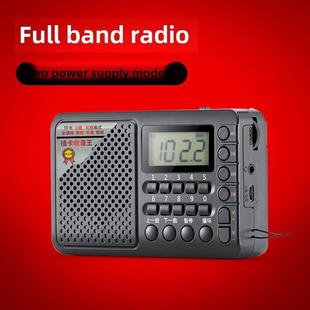 陀富T-6621全频段收音机Mp3老人迷你声卡扬声器便携式播放器