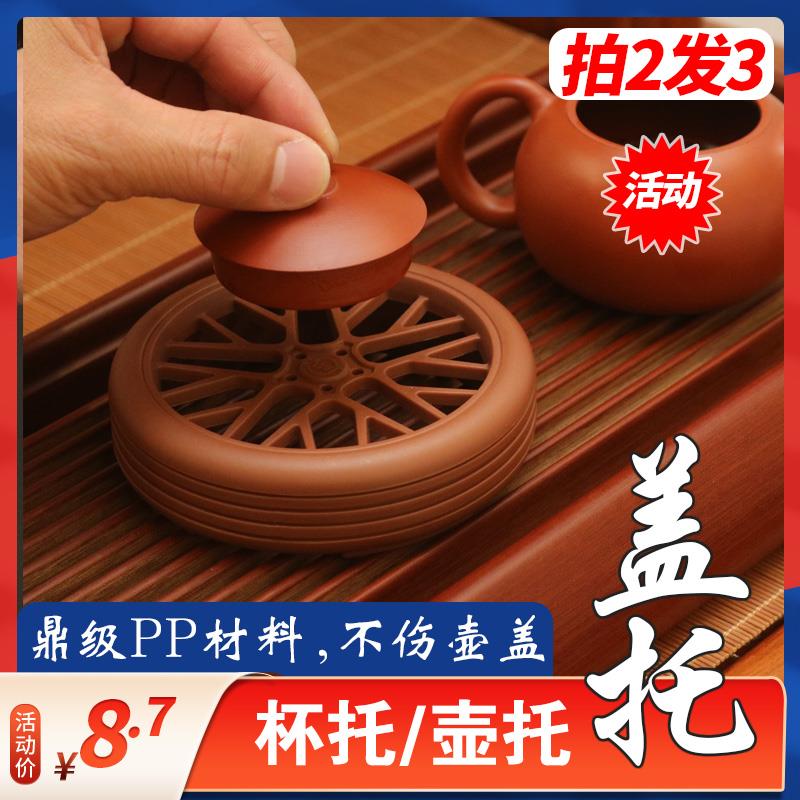 圆形茶壶垫壶托壶承盖置盖托茶杯垫托隔热垫架工艺品茶庞摆件底座