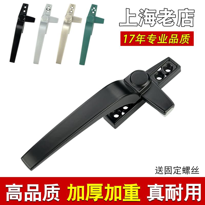 春光牌50型铝合金平开拉门窗单点执手老式窗户把手幕墙拉手锁扣