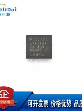 ACPM-792503 A792503 AVAGO/安华高 QFN贴片封装 功放IC芯片 集成
