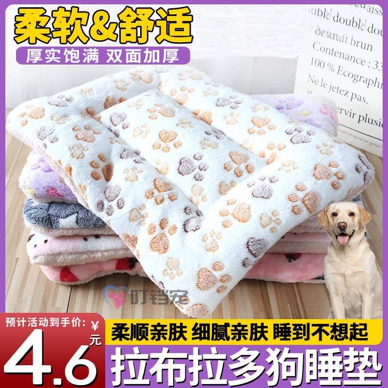 拉布拉多专用狗窝宠物窝冬天保暖大型犬家用室内狗狗睡觉垫子耐脏