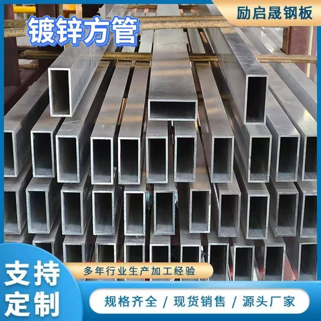 镀锌方管型材黑方管方钢型材矩管连接配件定制加工热镀锌方矩管