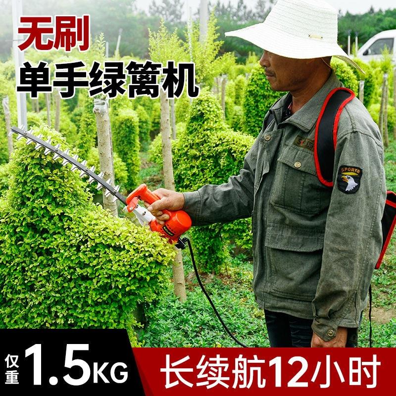 充电式无刷绿篱机单手电动采茶机剪茶叶球树修剪机锂电绿化修枝剪