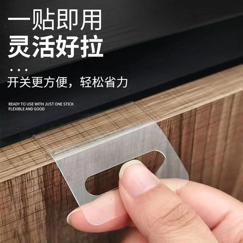 抽屉柜门超薄隐形拉手无痕厨房橱柜拉手卧室便捷衣柜门双面贴物器