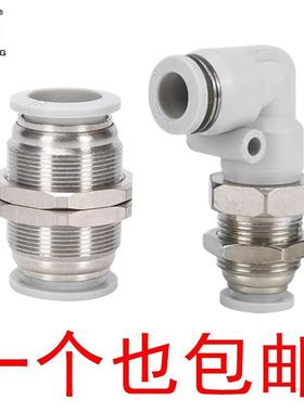 KQ2E气管快插外螺纹直通穿隔板接头PLM/BPM/PM/4/6/8/10/12/14/16