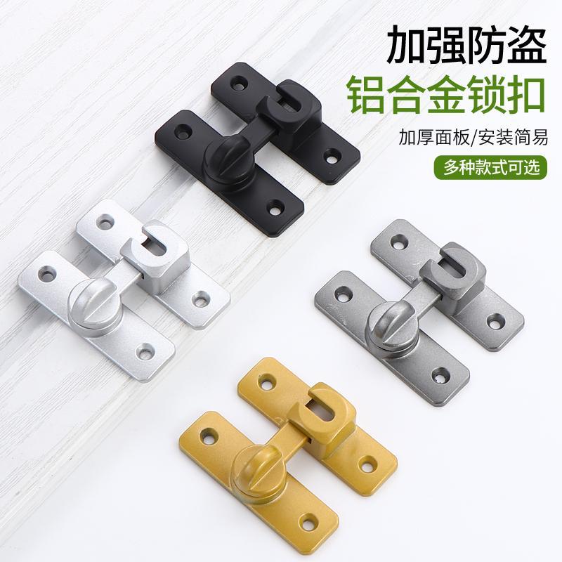 免打孔插销左右门栓90度180度卡扣门扣门锁搭扣加厚防盗扣锁扣