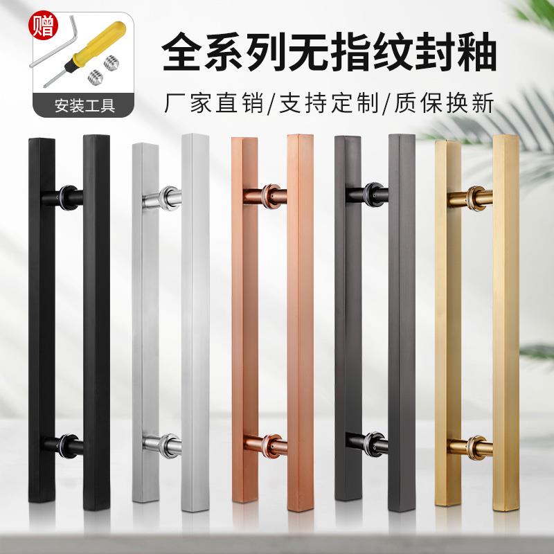 玻璃门把手不锈钢方管无指纹玫瑰黑钛合金色无框推拉大木门拉手把