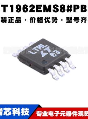 LT1962EMS8 丝印LTML MSOP8 LDO线性稳压器芯片 提供BOM配单