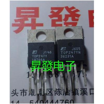 TOP232/233/234/242/243/244/245/246/247/248YN/Y/FN/F电源芯片