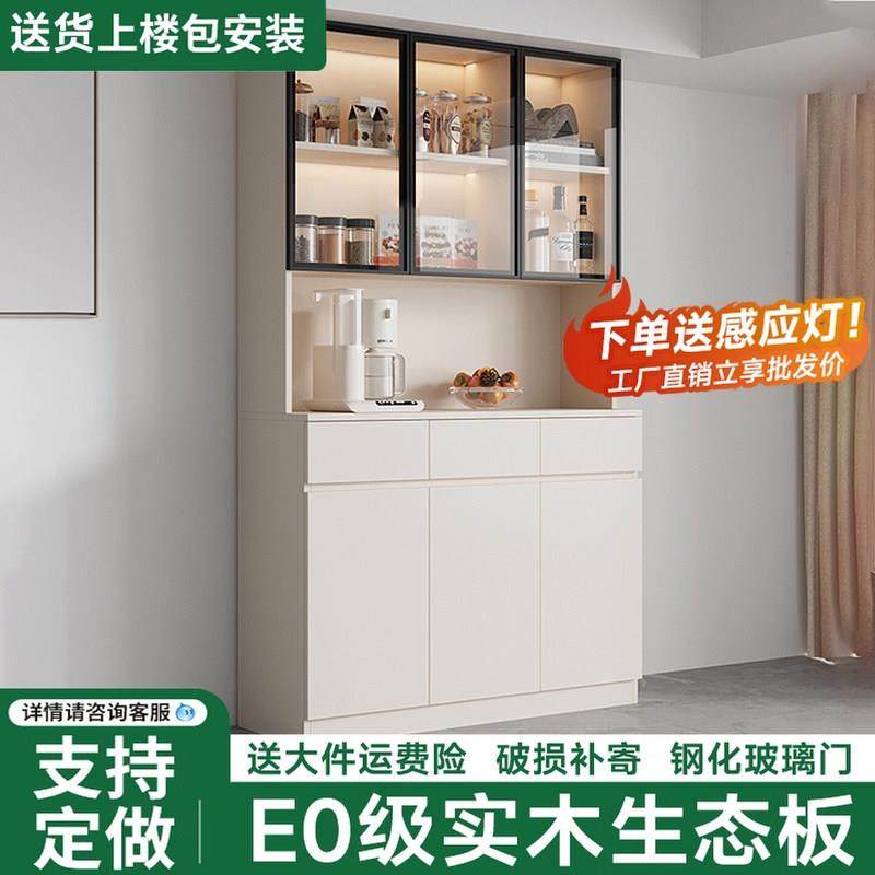实木餐边柜靠墙一体客厅置物柜家用酒柜茶水柜橱柜收纳储物柜定制,住宅家具,餐边柜,淘宝优惠券,粉丝福利购,淘宝优惠卷