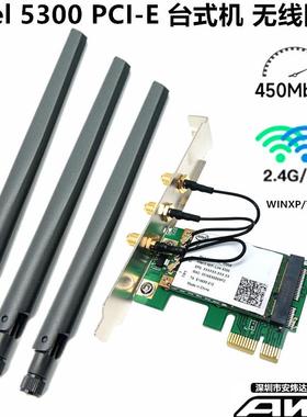 Intel 5100 5300 7260AC 5G双频台式机PCI-E 内置无线网卡AR9280
