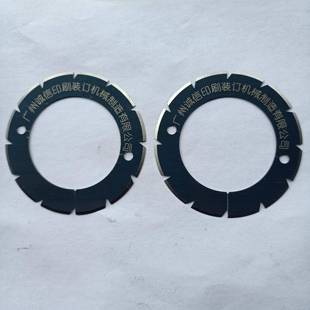 折页机刀片上海紫宏斯塔尔海德堡MBO压痕刀打孔刀虚线刀折页配件