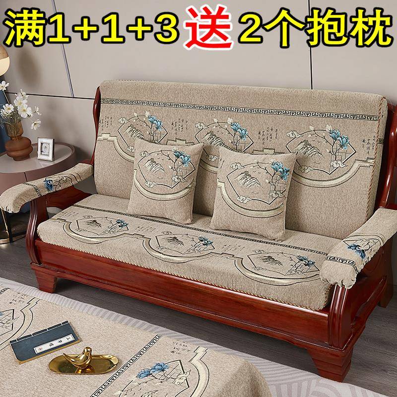 实木老式简约红木头沙发靠垫可拆洗三人带靠背一体高密度海绵坐垫