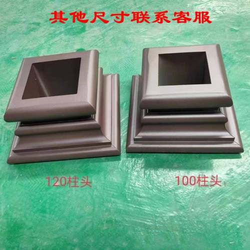 定制铝合金罗马柱阳光房立柱型材半包角件底座帽头中式欧式装饰