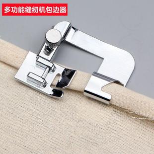 家用缝纫机 多功能缝纫机 芳华缝纫机 重机80通用款卷边压脚