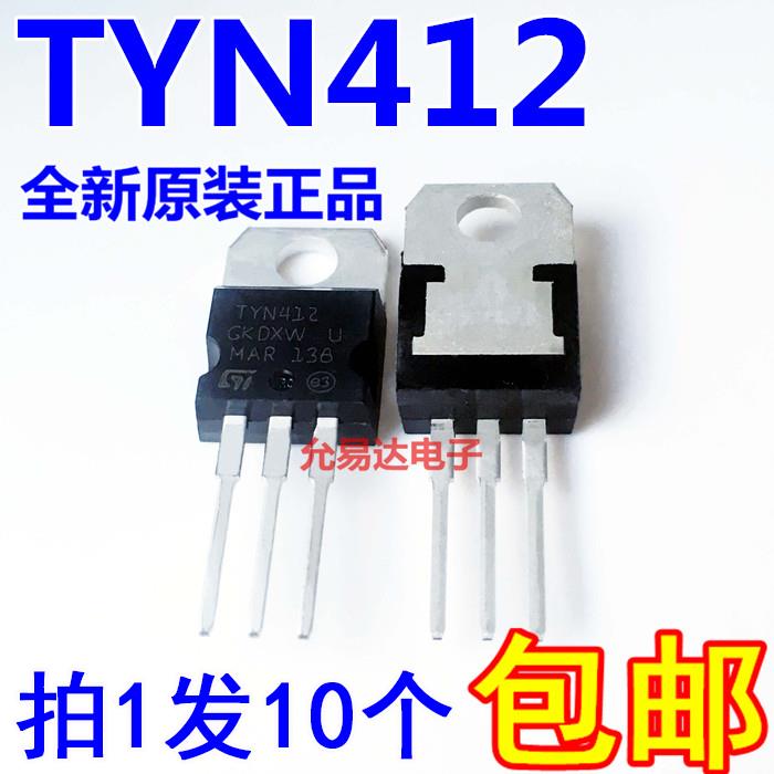 全新正品 TYN412RG TYN412 TO-220单项可控硅【10只7元包邮】