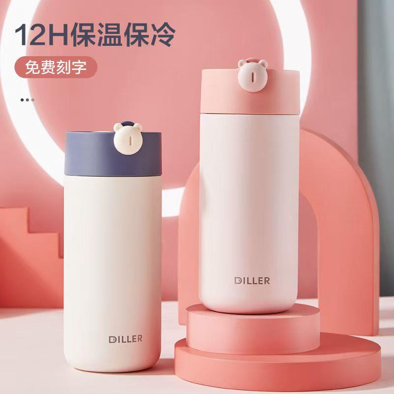 diller迪乐贝尔口袋保温杯女生创意便捷高颜值礼品水杯刻字定制杯