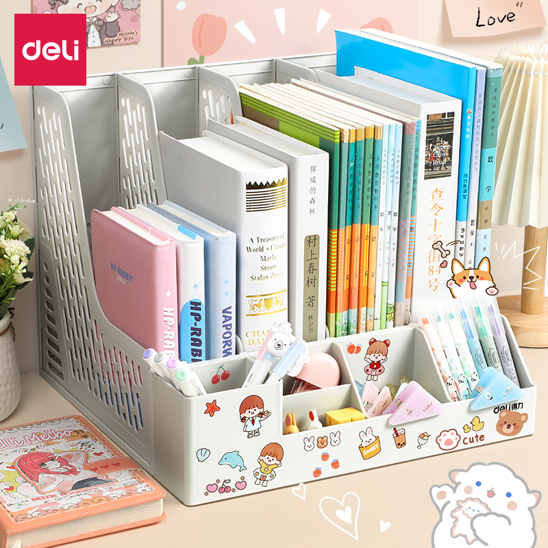 得力桌面书立架书架文件框a4文件收纳盒文件夹书立文件架档案置物架文件栏办公室办公桌用品文件座放文件架子