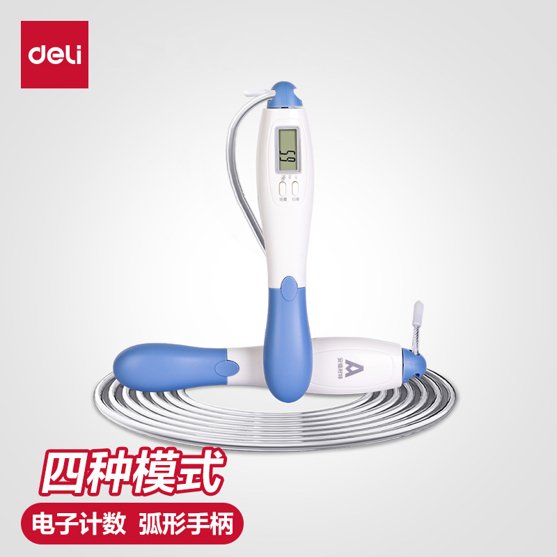 得力跳绳计数减肥燃脂中考