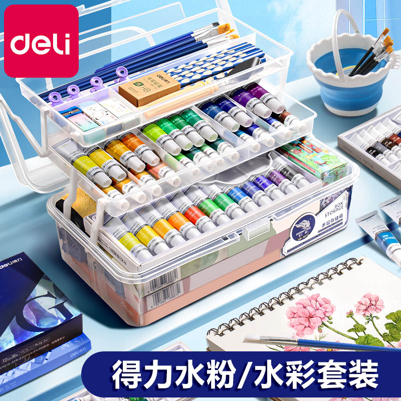 得力水彩水粉颜料儿童初学者画画绘画工具套装可水洗24色36美术生专用幼儿园小学生用色彩涂色调色盘全套