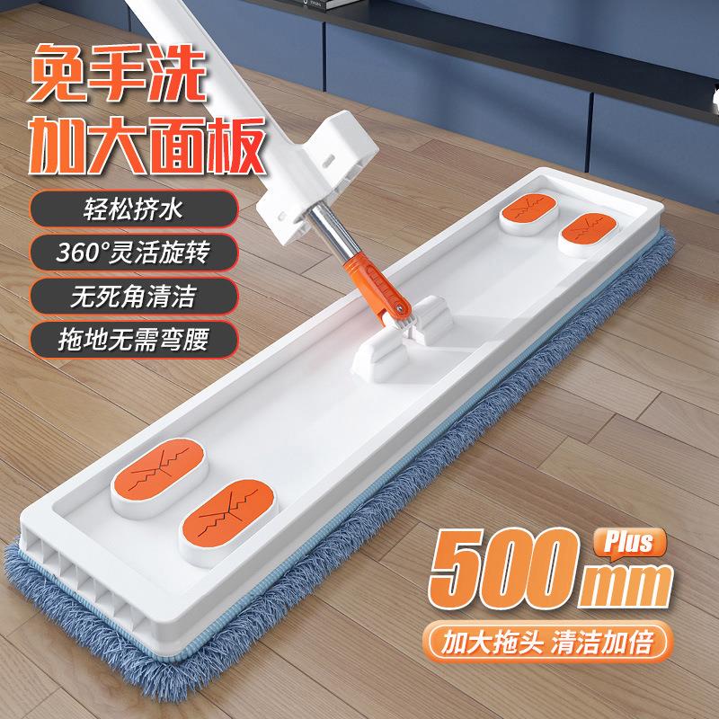 50新款大号省力地拖拖布自动拧水干湿水懒人拖把净免手洗平板拖把