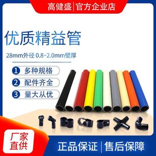 黑色防静电28mm外径厂家优惠 线棒精益管0.8 1.0 1.2白 米黄
