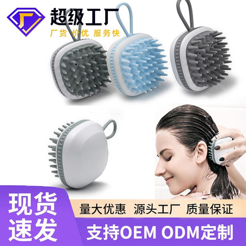 亚马逊爆款四边形硅胶洗头洗澡刷 便携多功能沐浴按摩洗澡刷