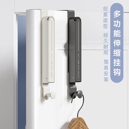 门后挂钩免打孔门上挂衣架免安装门背式挂架创意免钉挂衣帽的架子