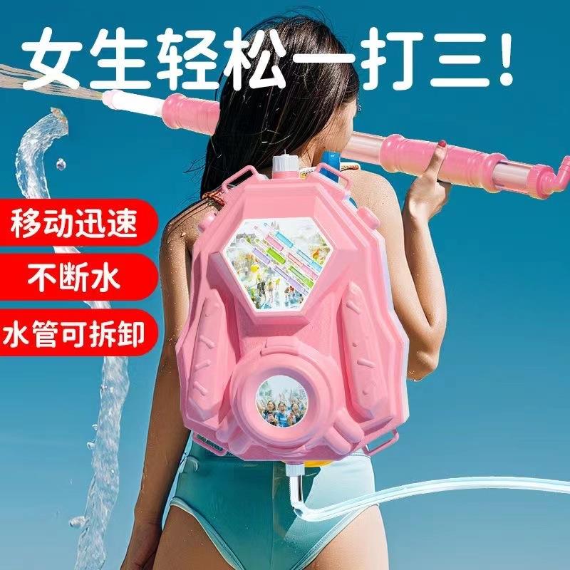 泼水节神器成人高压大容量大号抽拉式滋水枪沙滩戏水玩具摆摊